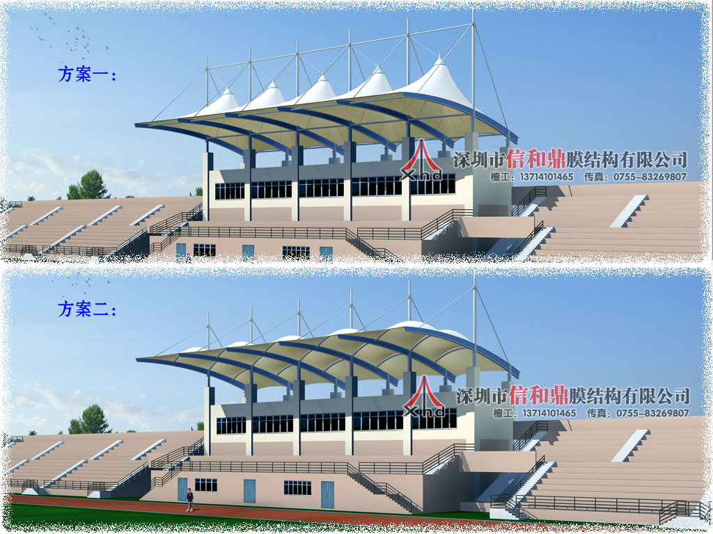 主席台张拉膜结构遮阳棚设计方案