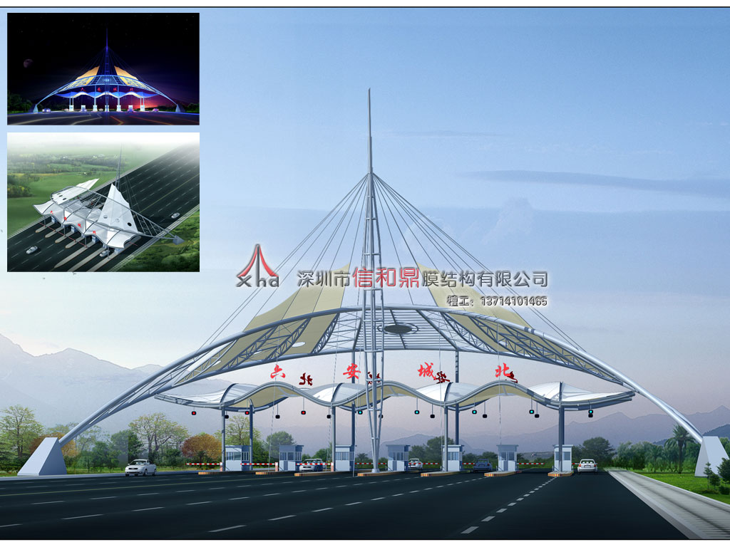 六安城北收费站