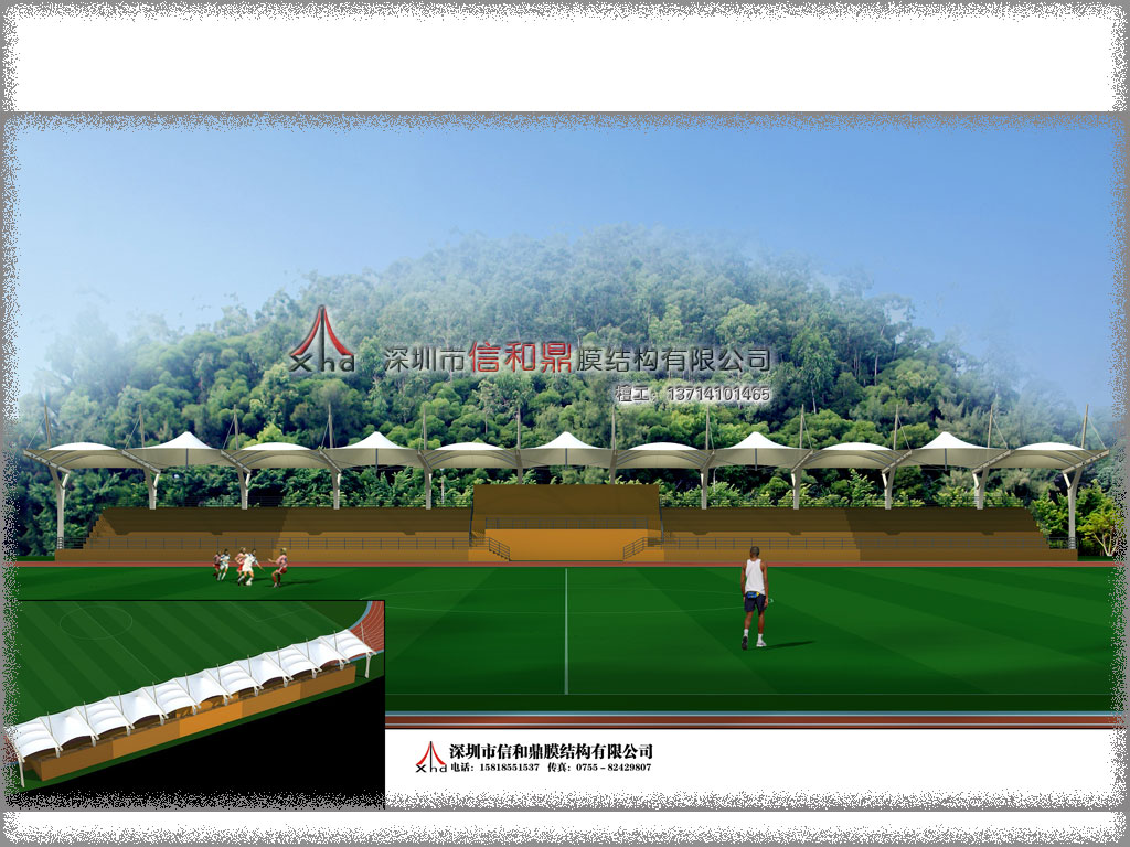 深圳大亚湾核电站职工运动场