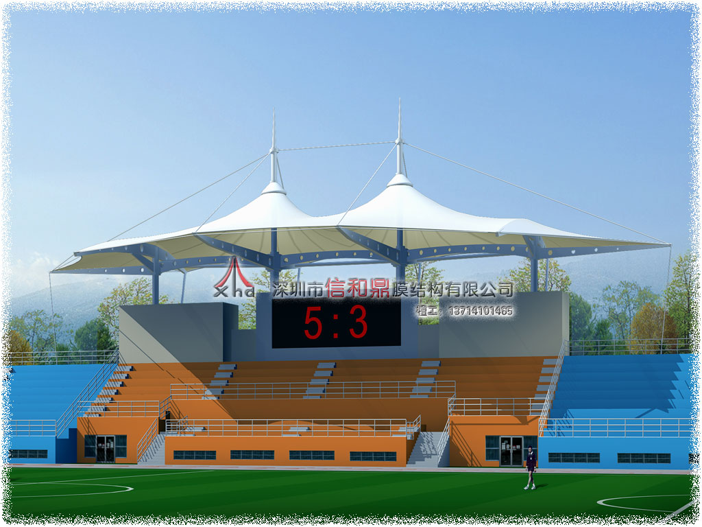 主席台看台膜结构遮阳棚设计效果图