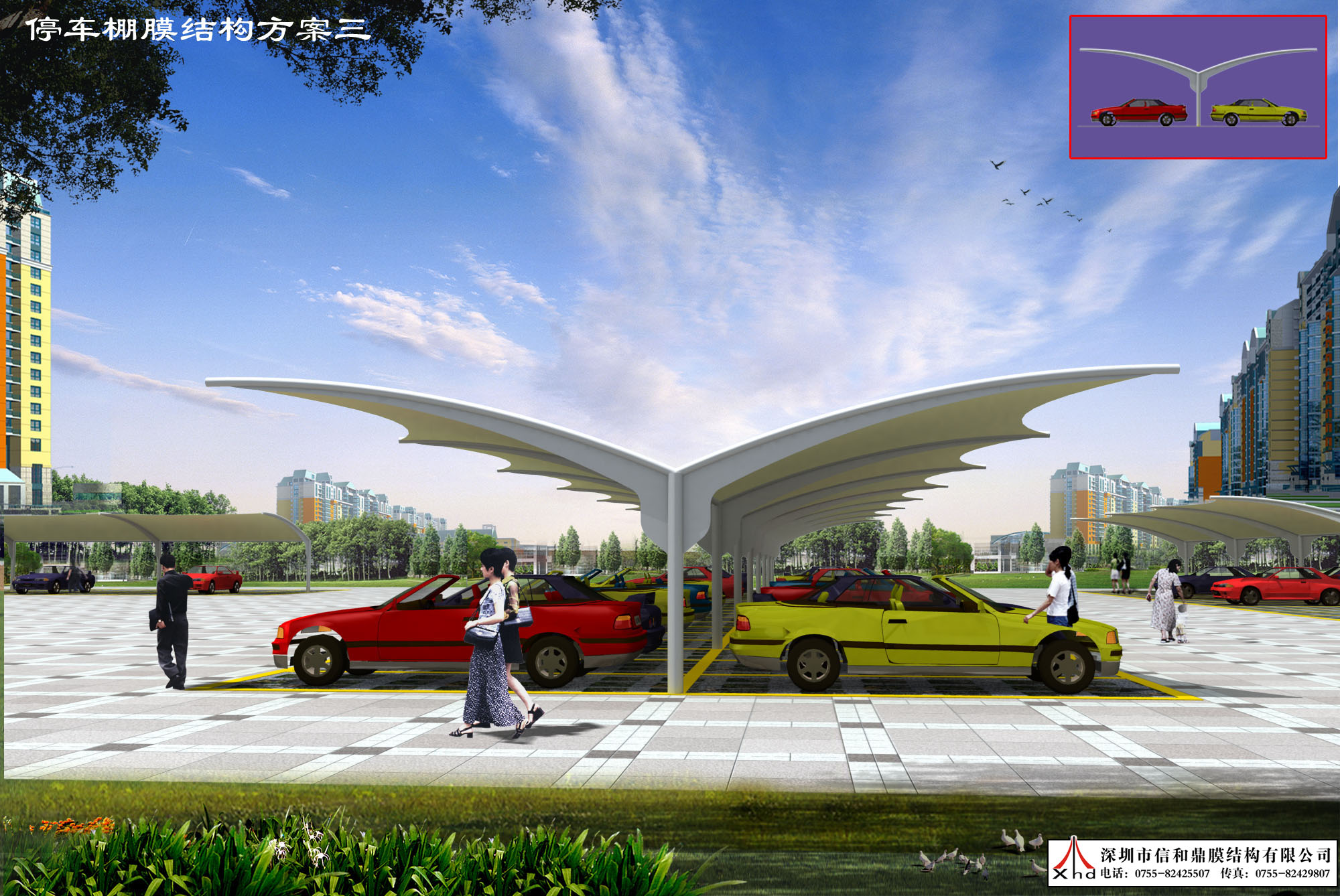 Y字型张拉膜停车棚设计效果图